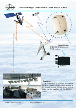 Transceiver Flight Data Recorder (Black box) ACH-5301