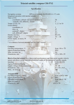 Triaxial satellite compass CH-5712